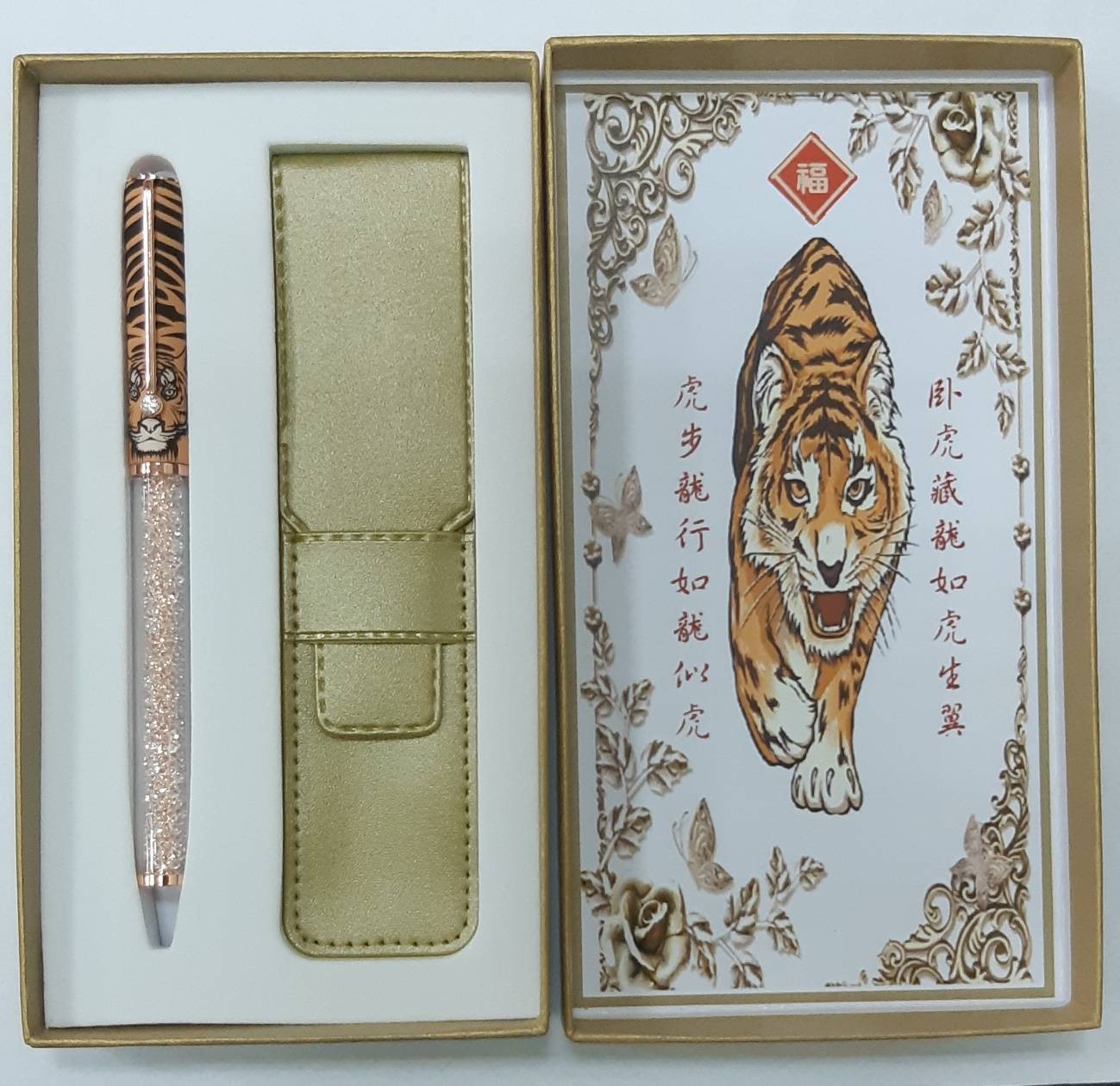 Stardust crystal point pen AD-022 for tiger year design
